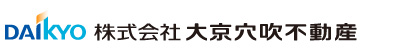 不動産会社様向け情報サイト